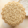 blessed-eid-to-you-cookie