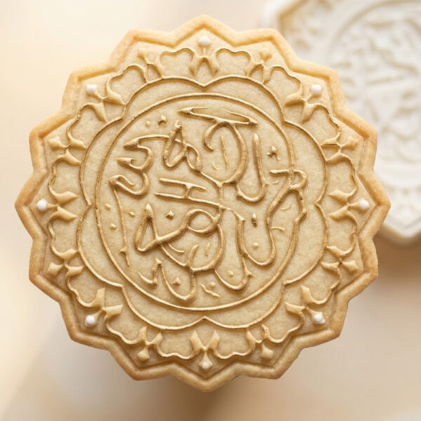 blessed-eid-to-you-cookie