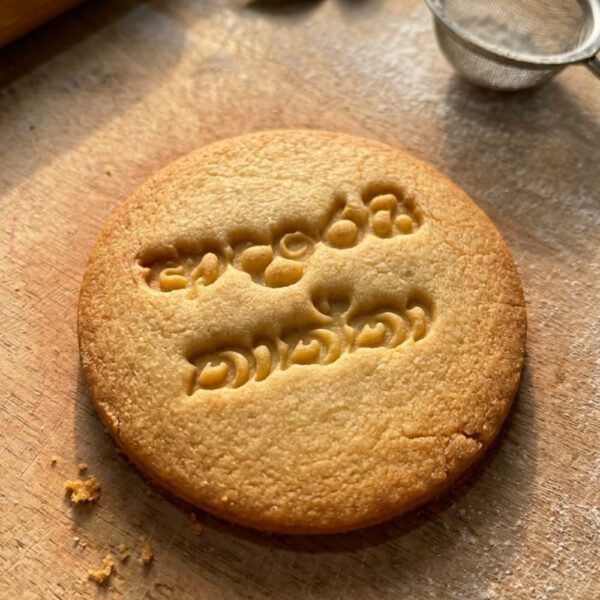 adarei-thaththa-cookie adarei-thaththa-cookie