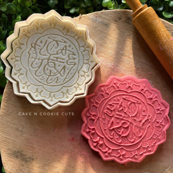 blessed-eid-to-you-cutter