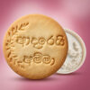adarei-amma-cookie