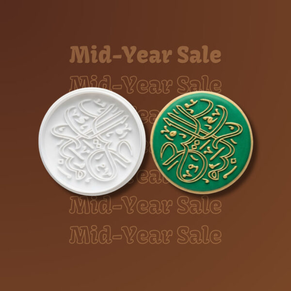 imperial-script-cookie
